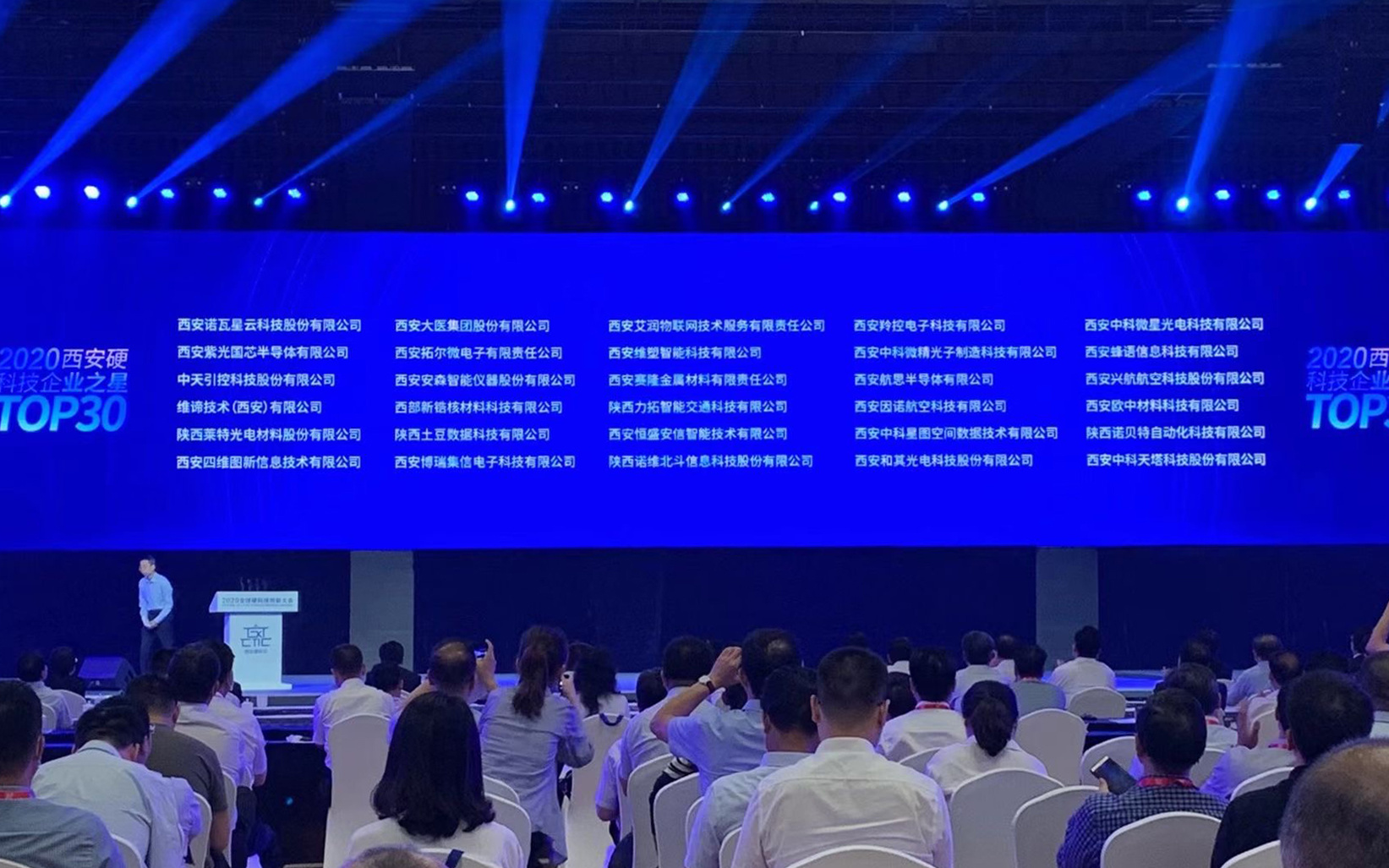 西安中科微精光子科技股份有限公司