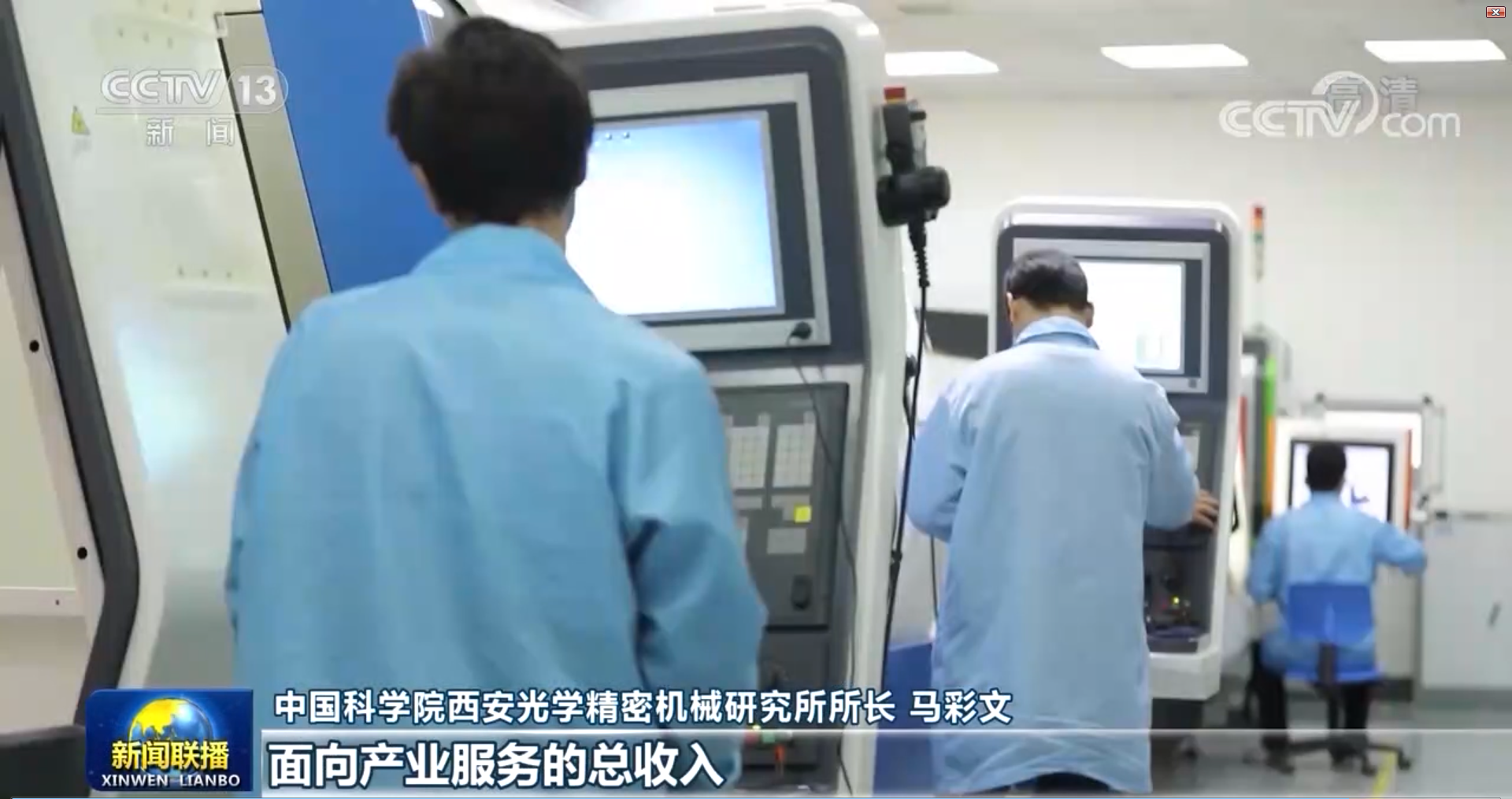 西安中科微精光子科技股份有限公司
