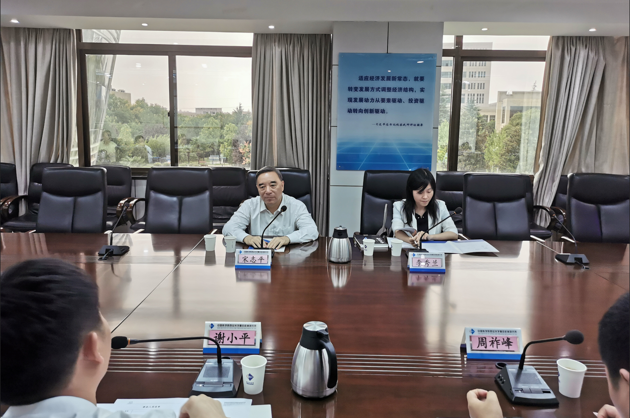 西安中科微精光子科技股份有限公司